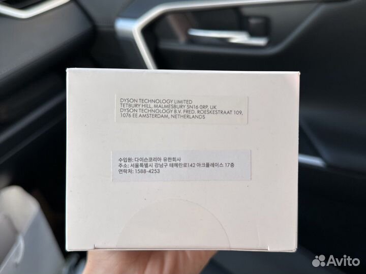 Брашинг dyson