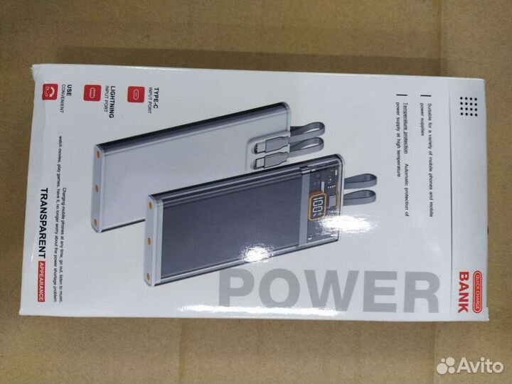 Powerbank