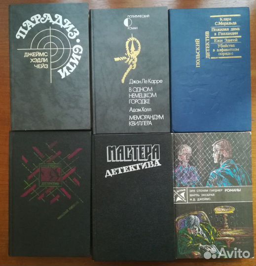 Книги. Детектив