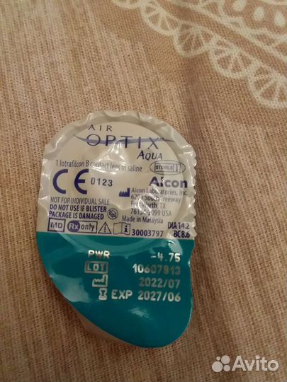 Линзы контактные AIR optix aqua