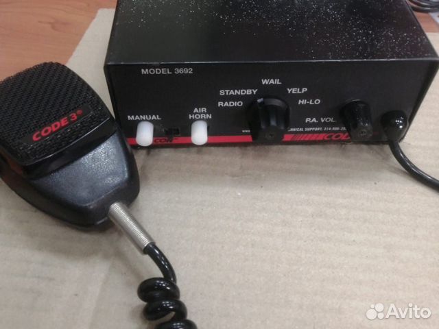 СГУ Code 3 Модель 3692