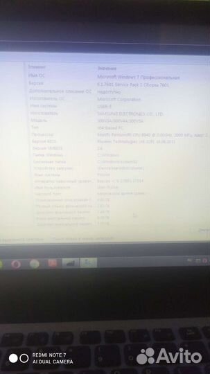 Продам ноутбук, samsung