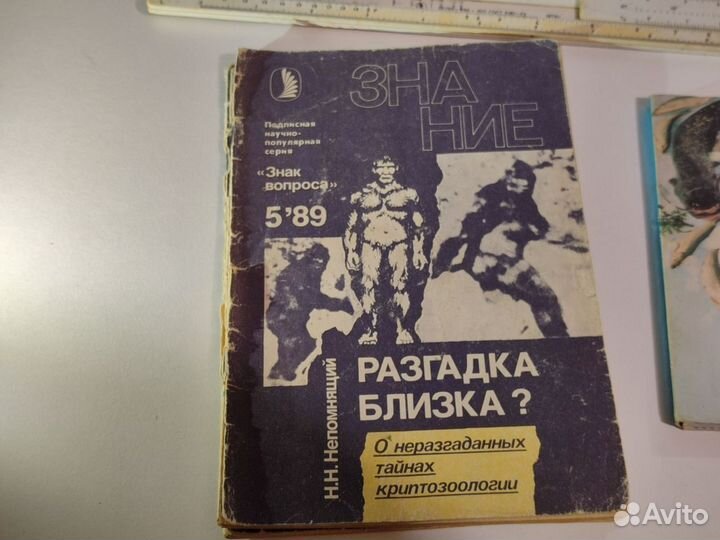 Предметы быта СССР