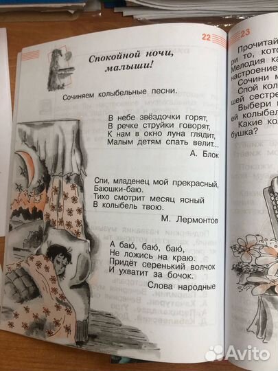 Критская. Музыка. 1 кл. Рабочая тетрадь