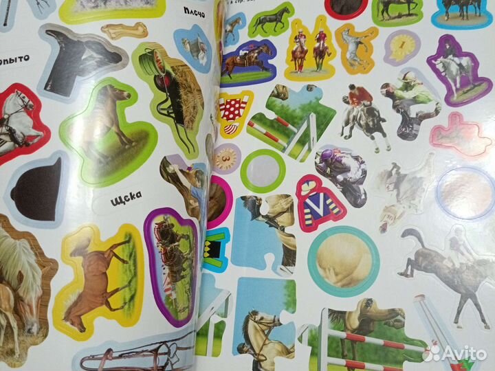 Книжки с наклейками, 500 супернаклеек