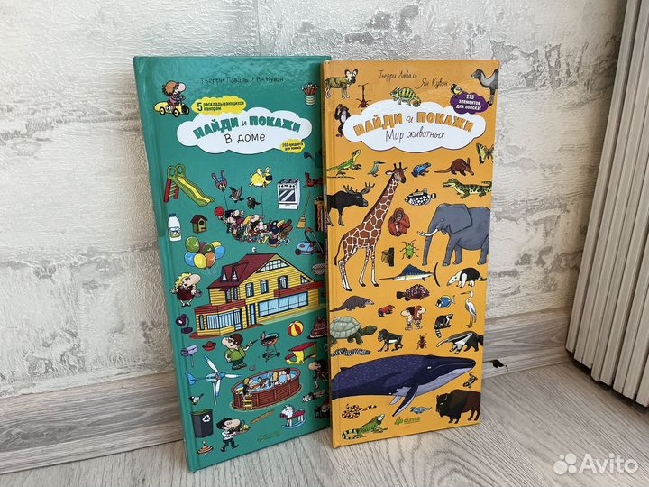 Детские книжки 