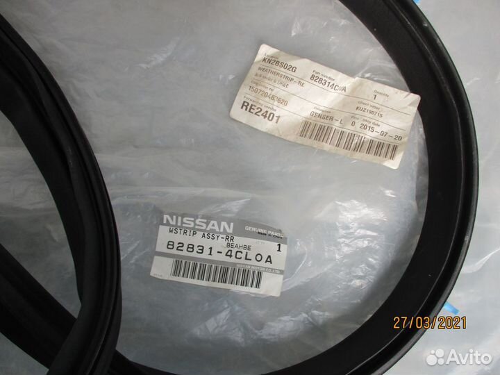 Уплотнитель двери задний левый Nissan X-Trail T32