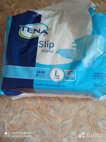 Памперсы для взрослых 3 размер