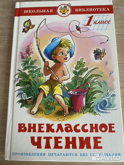 Детские книги новые