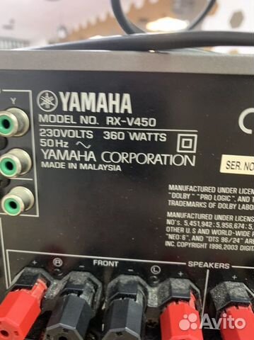 Yamaha rx-450