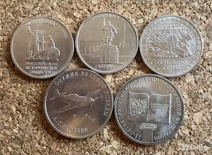 Монеты России