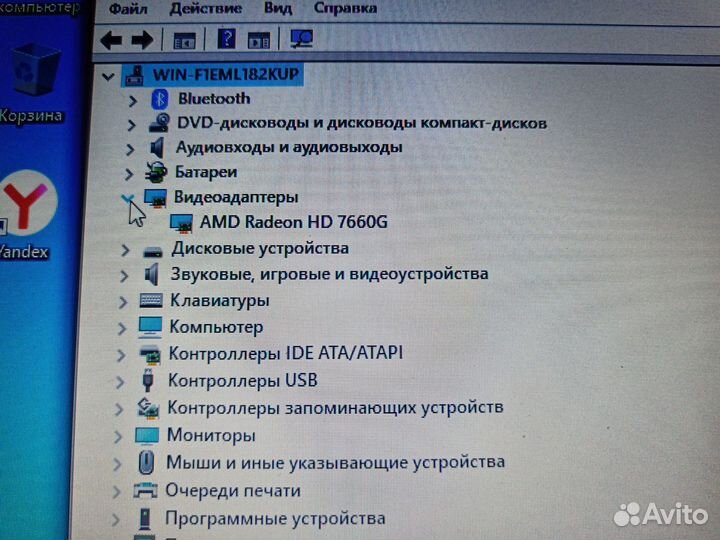 Ноутбук samsung np355v5c