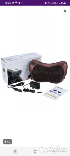 Подушка массажная Шиацу