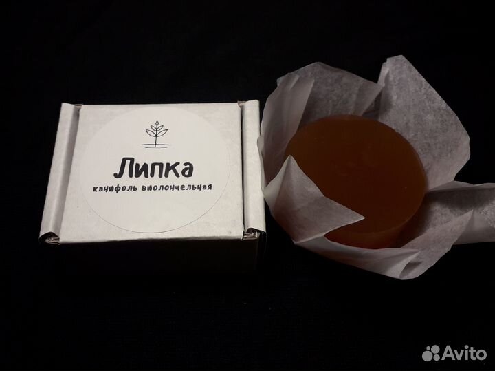 Канифоль для виолончели 