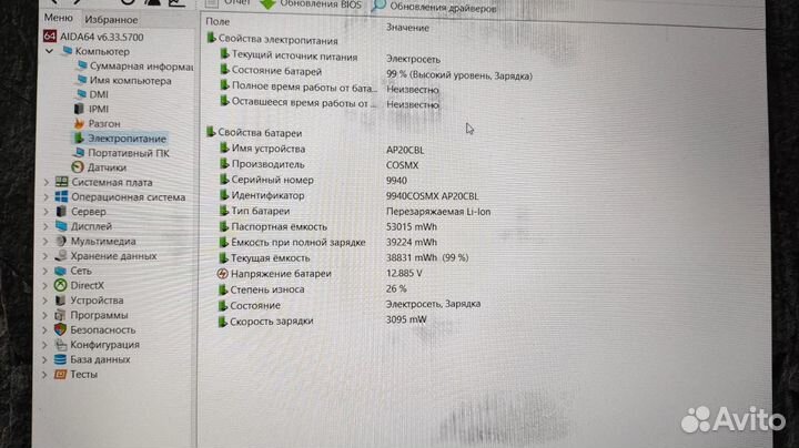 Игровой Acer 7 gtx 1650