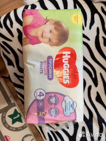 Подгузники трусики huggies 4