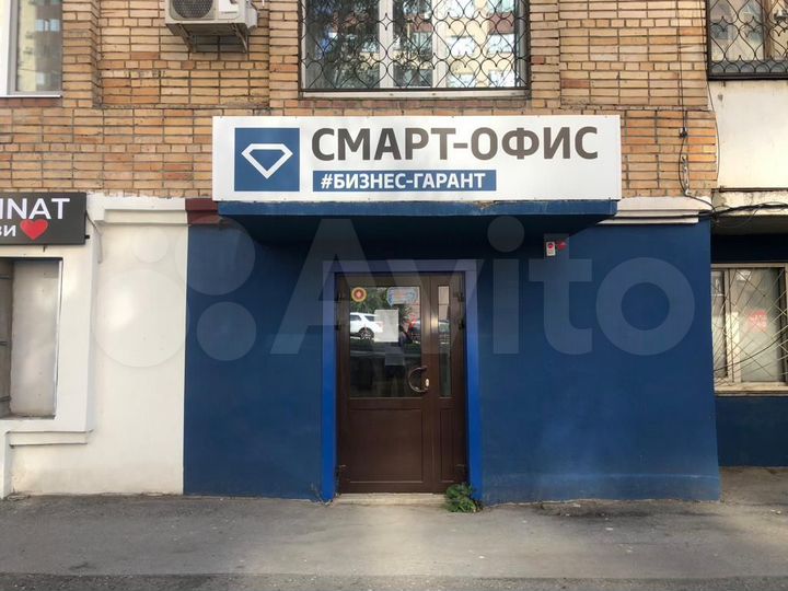 Офис в центре города с отд. входом, 93.3 м²