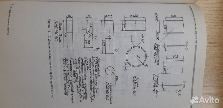 Обустройство садового участка Советы