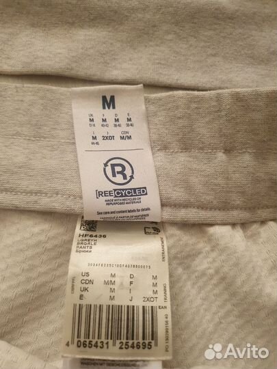 Костюм спортивный