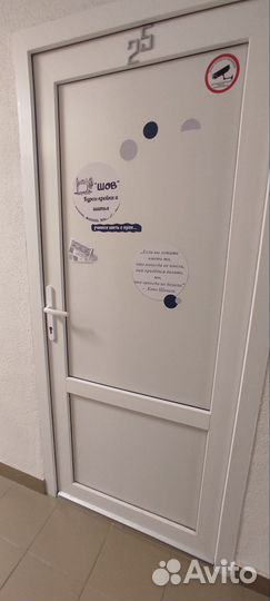 Курсы кройки и шитья 