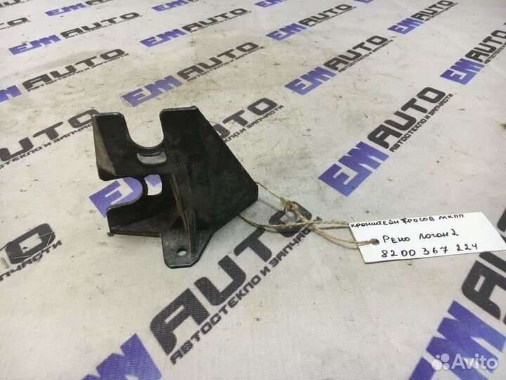 Кронштейн тросов МКПП Рено Логан 2