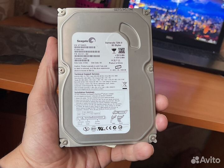 Жесткий диск