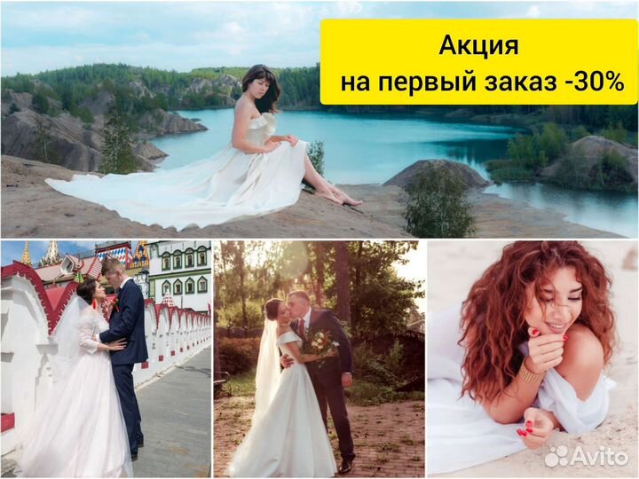 Фотограф свадебный, семейный, детский