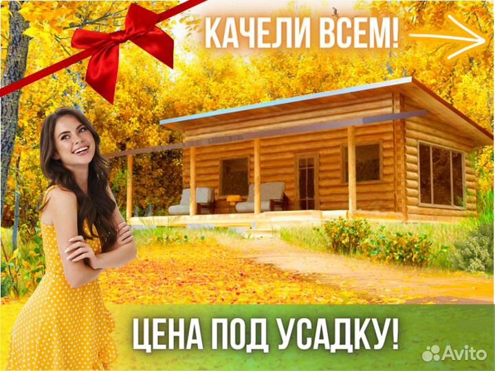 Сруб бани из бревна ручной рубки Не Бруса 6x7