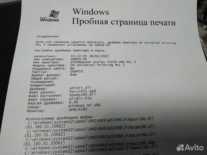 Лазерный принтер HP LaserJet P2015