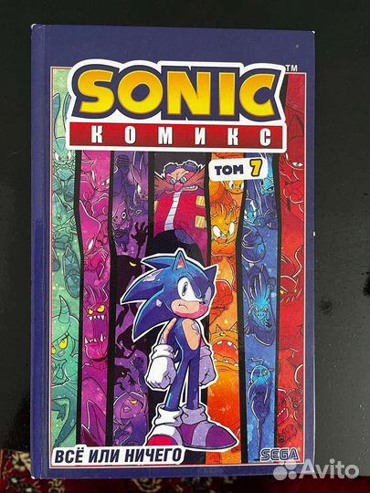 Чевостик сонник