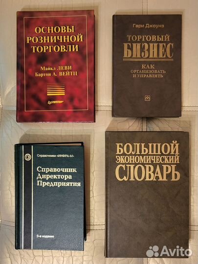 Справочники, словари, учебники и тренинги