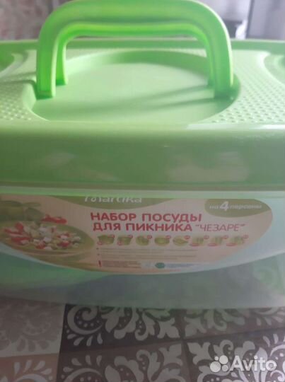 Набор посуды для пикника