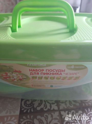 Набор посуды для пикника