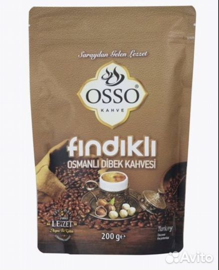 Османский молотый кофе osso 200г и фундук 200г