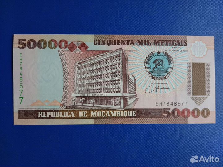 Банкнота. Мозамбик 50000 Метикал. С Калашниковым