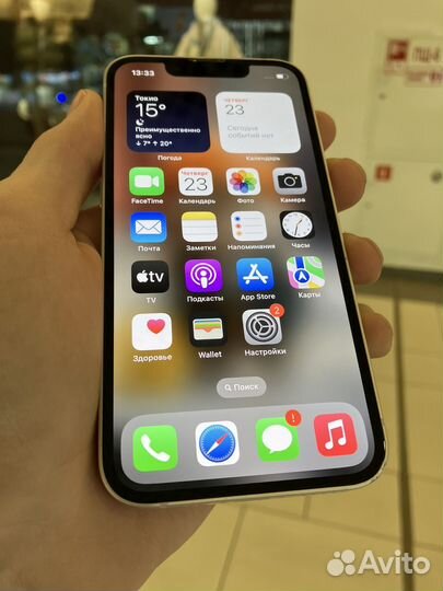 iPhone 13 mini, 256 ГБ