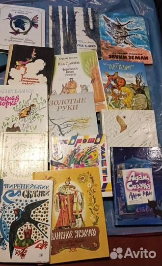 Детская литература