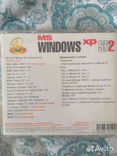 Загрузочный диск с windows