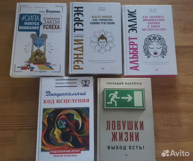 Книги трейдинг, консалтинг, писихология