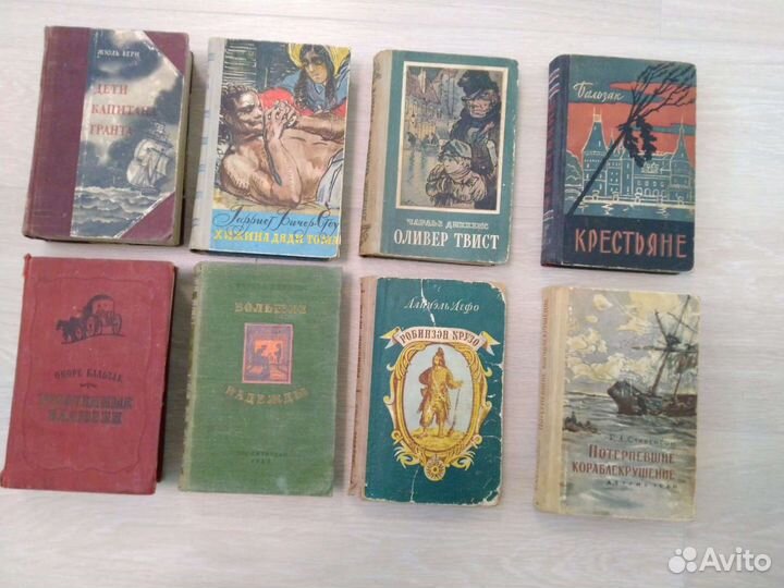 Книги 50-х годов издания