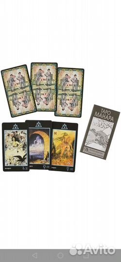 Таро Манара новые