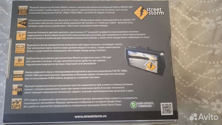 Видеорегистратор