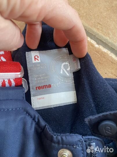 Зимняя куртка для мальчика 92