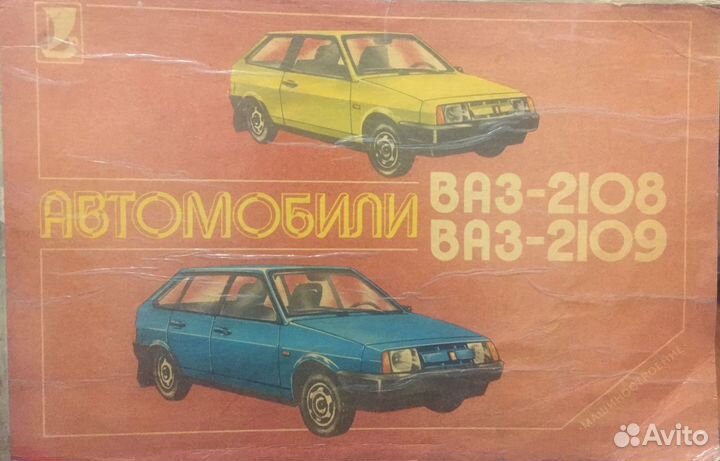 Многокрасочный альбом