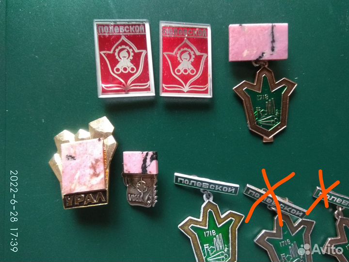 Значки коллекционные. Полевской.Урал