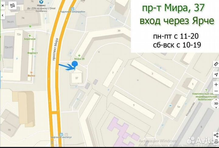 Assassins creed изгой xbox360)