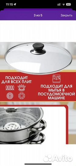 Мантоварка из нержавеющей стали 6 литров