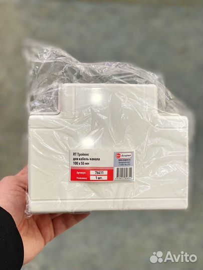 Тройник для кабель-канала 100х55 мм