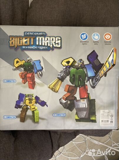 Цифры трансформеры