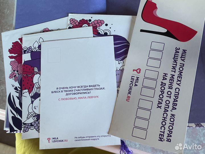 Тренинг-дневник книга Милы Левчук